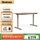 STEELCASE 世楷 Migration Se Pro 電動(dòng)升降桌 智能電競桌 辦公學(xué)習(xí)電腦桌 (橡木灰+亞光銅）倒斜角+插線盒 1175*675mm