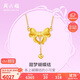 周六福黃金項鏈女蝴蝶結足金吊墜生日禮物計價(jià)A0612627約5.11g40+5cm