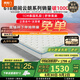 喜臨門云朗彈簧床墊 抗菌防螨 泰國進口乳膠床墊正反雙睡 云朗Pro-厚25.5cm【指定尺寸閃送】 1.8*2米