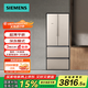 西門子（SIEMENS）法式多門混冷無霜變頻抽屜式冰箱484L 獨立雙循環(huán)系統(tǒng) 精細分儲BCD-484W(KM48EA30TI)