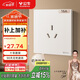 公牛（BULL）開(kāi)關(guān)插座 G57蝶翼超薄膚感 16A大功率三孔空調插座G57Z104 米絨白