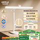 歐普（OPPLE）米家智控調(diào)光護(hù)眼臺(tái)燈學(xué)習(xí)兒童學(xué)生防藍(lán)光防近視全光譜米悅pro