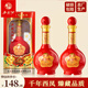 西鳳陜西西鳳總廠(chǎng)生產(chǎn) 濃香型白酒整箱白酒禮盒 商務(wù)宴請婚宴中秋送禮 45度 500mL 2瓶 濃香型白酒雙支禮盒