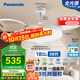 松下（Panasonic）風(fēng)扇燈IP40全光譜護眼58瓦LED照明36寸風(fēng)扇燈 HHLZ4000【包安裝】