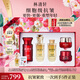 林清軒【老爸抽檢】5.0山茶花抗皺修護精華油緊致抗皺面部精華護膚禮物 【5.0全新升級】面部精華油50ml