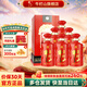 牛欄山紅龍百年紅12年濃香型白酒39度500ml*6瓶整箱裝慶生喜宴酒 39度 500mL 6瓶