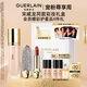 嬌蘭（Guerlain）宋威龍同款禮盒鉆冕女王殼+唇膏03+粉底液透亮0C