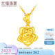 六福珠寶七夕禮物 黃金吊墜茉莉花不含鏈蝴蝶足金吊墜 計價(jià) 約2.58克-大版
