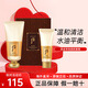 后（The history of Whoo）后洗面奶拱辰享泡沫潔面膏潔面乳女深層清潔控油去角質(zhì)黑頭 拱辰享洗面奶卸妝膏套裝