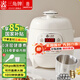 三角牌（Triangle）電壓力鍋家用小型1-3人高壓鍋2.5L多功能智能預(yù)約電煮鍋燉湯煮粥開(kāi)蓋火鍋電飯煲 2.5L升級(jí)【母嬰級(jí)316不銹鋼】 2.5L