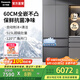 松下（Panasonic）Xtra蔓越莓黑布林冰箱家用十字門(mén)500升大容量四開(kāi)門(mén)60CM超薄零嵌入式風(fēng)冷無(wú)霜一級能效以舊換新 蔓越莓2.0【515升法式零嵌】XG52GJB