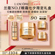 蘭蔻菁純眼霜20ml滋潤淡紋潤澤緊致護(hù)膚品化妝套裝禮盒七夕情人節(jié)禮物