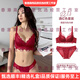 mybody輕奢品牌女士?jì)纫屡t色女本命年套裝小胸聚攏軟鋼圈收副乳文胸女 酒紅色 S 推薦70A 70B 70C