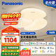 松下（Panasonic）吸頂燈客廳燈智能APP150瓦奶油風(fēng)吸頂燈HHXSX150【包安裝】