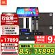 JBLKEM3100LE家庭影院ktv音響套裝家用點(diǎn)歌機一體機卡拉ok包廂全套設備10吋專(zhuān)業(yè)音箱 【4音響10吋套裝八】豪華款