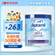 愛(ài)他美（Aptamil）英國版嬰幼兒特殊配方深度水解奶粉 低乳糖2段（7月以上） 800g
