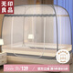 無印良品家用大空間免安裝折疊蒙古包蚊帳雙開門1.8米床【網(wǎng)紗加密】