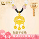 中國黃金（CHINA GOLD）足金平安鎖編繩金鎖嬰兒長(cháng)命鎖吊墜掛七夕情人節禮物送女朋友老婆 平安福字鎖【B款】約1.2g