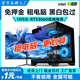 全國(guó)租賃i9/5060臺(tái)式電腦主機(jī)免押金辦公直播電競(jìng)渲染全套3D設(shè)計(jì)視頻剪輯多開(kāi) 配置六 3A電競(jìng) 押金租
