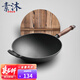 素沐 鑄鐵炒鍋無(wú)涂層不銹炒菜鍋少油煙家用30cm老式鐵鍋 30木柄圓炒-木蓋 30cm