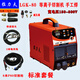 拉力夫LGK-80 100 120外置氣泵等離子切割機(jī) 電焊機(jī)兩用雙電壓220V380V LGK-80（標(biāo)準(zhǔn)套餐）帶電焊 雙電壓220V38
