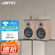 尊寶（JAMO）丹麥JAMO/尊寶D530  發(fā)燒級HIFI書(shū)架音箱響2.0家用桌面 D530 淺木紋