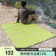 駱駝（CAMEL）蛋巢墊露營(yíng)加厚防潮墊戶(hù)外地墊便攜可折疊雙人防水隔涼睡墊
