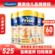 美素佳兒（Friso）港版金裝HMO益生菌成長(cháng)配方奶粉 3段 12-36個(gè)月適用 900g 3罐