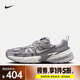 耐克（NIKE）V2K Run女鞋復(fù)古前衛(wèi)運(yùn)動(dòng)休閑鞋輕盈透氣跑步鞋經(jīng)典潮流板鞋 FD0736-008 39