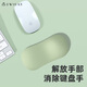 帝伊工坊護腕硅膠氣囊液態(tài)空氣手腕墊桌面辦公游戲電競手托可愛創(chuàng)意簡約鼠標(biāo)腕鼠標(biāo)墊小號氣墊護腕托墊