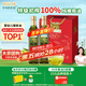 爺爺的農場(chǎng)特級初榨橄欖油500ml*2 熱炒進(jìn)口食用油中秋送禮禮盒 贈嬰兒食譜 
