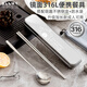 半物生活316L不銹鋼筷子勺子套裝便攜餐具學(xué)生兒童餐具戶(hù)外旅行餐筷套裝