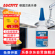 樂(lè )泰/loctite 401 強力快干膠水 通用型502快速粘合無(wú)色透明液體膠水金屬PVC塑料紙張木材 50g /1支