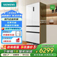 西門(mén)子（SIEMENS）【無(wú)界】平嵌 501L大容量四門(mén)法式多門(mén)家用變頻電冰箱 KF88E1220C 雙系統雙循環(huán)變溫保鮮