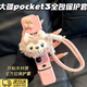 TAFN適用于大疆pocket3保護殼保護套收納包硅膠套機身鏡頭保護套配件掛繩殼可愛(ài)保護套運動(dòng)相機保護套 標準版毛絨白粉蝴蝶結雪莉玫粉硅膠套+粉編織繩