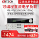艾德克斯（ITECH）電子負載儀數顯可編程直流電子負載測試儀電池容量電源快充檢測儀 IT8510(120V/20A/120W)