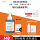 雅漾（Avene）【樊振東同款】?jì)纛亸秃暇A液30ml AHA油痘肌控油凈膚清閉口黑頭