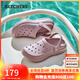 斯凱奇（Skechers）洞洞鞋女款夏季透氣防滑拖鞋涼鞋沙灘休閑鞋111514 茱萸粉/MVE 37