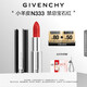 紀梵希（Givenchy）【代言人同款】小羊皮N333寶石紅色口紅唇膏顯色送閨蜜生日禮物