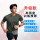 際華三五四五體能服短袖套裝夏季圓領(lǐng)速干體能訓練套裝t恤透氣?；晟荔w能短褲 灰色體能服【上衣+下褲】【升級款】 175/92-96