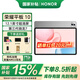 榮耀平板10 【國家補(bǔ)貼15%平板】12.1英寸平板電腦2.5K高清高刷大屏 新品學(xué)習(xí)商務(wù)辦公二合一平板 JH16 蒼山灰 12GB+256GB柔光版 官方標(biāo)配