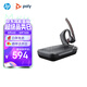 博詣 POLY惠普V5200耳機+充電倉套裝惠普無線藍牙耳機商務車載超長待機來電語音播報