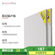 聲博士（soundbox）隔音板超強超靜音墻體隔音棉阻尼隔音氈臥室家用環(huán)保阻燃隔音材料 一片1220*1220*12mm（兩片起訂）