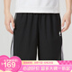 阿迪達斯（adidas）【京東奧萊】秋季時尚潮流運動透氣舒適男裝休閑運動褲 IB7683 L