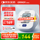 歐姆龍（OMRON）電子血壓計(jì)上臂式血壓儀老人家用大屏血壓測(cè)量醫(yī)用高精準(zhǔn) U701