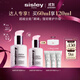 希思黎（Sisley）全能乳液60ml升級版補水曬后修護保濕護膚品套裝禮物【達人專享】
