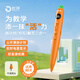 歐拜T12書寫翻頁筆教師用多功能ppt觸屏筆 適用希沃白板多媒體教學一體機 倒計時翻頁觸控筆三合一紅光