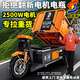 勝鑫惠工程三輪車(chē)拉水泥拉沙灰斗車(chē)農用果園運輸車(chē)自卸翻斗車(chē)電動(dòng)平板車(chē) 1.2米三開(kāi)門(mén)大騎兵48V45A