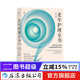 老年護理全書(shū)：日常生活、疾病與功能障礙的護理（第3版） 老年人常見(jiàn)病功能障礙生活行為醫學(xué)護理指導書(shū)籍 后浪正版