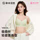 草本初色文胸罩女內衣無(wú)痕隱形粉底液聚攏防下垂收副乳上托無(wú)鋼圈美背一體